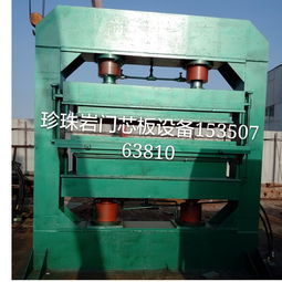 【珍珠巖一模4塊外墻保溫板設(shè)備產(chǎn)品新穎質(zhì)量穩(wěn)定廠家】-