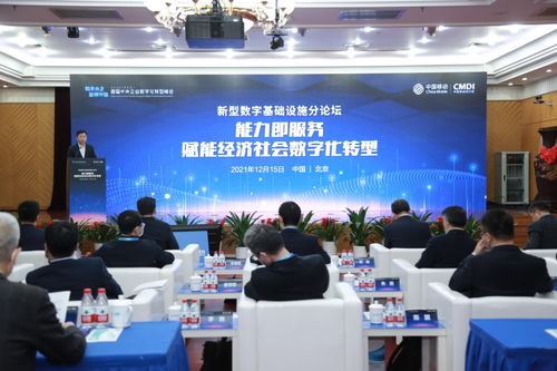 中國移動發布能力即服務數智化轉型咨詢產品，革新票務服務體驗