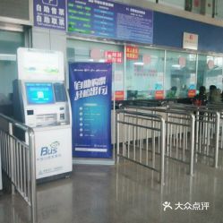 漢陽客運中心 開啟便捷國內(nèi)旅游新體驗