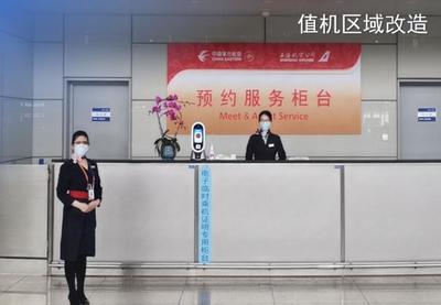 東航夏秋航季全面啟動，日均運行1832班助力國內(nèi)旅游市場復蘇