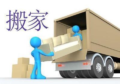 搬家前的準(zhǔn)備工作指南 高效規(guī)劃與專業(yè)服務(wù)選擇